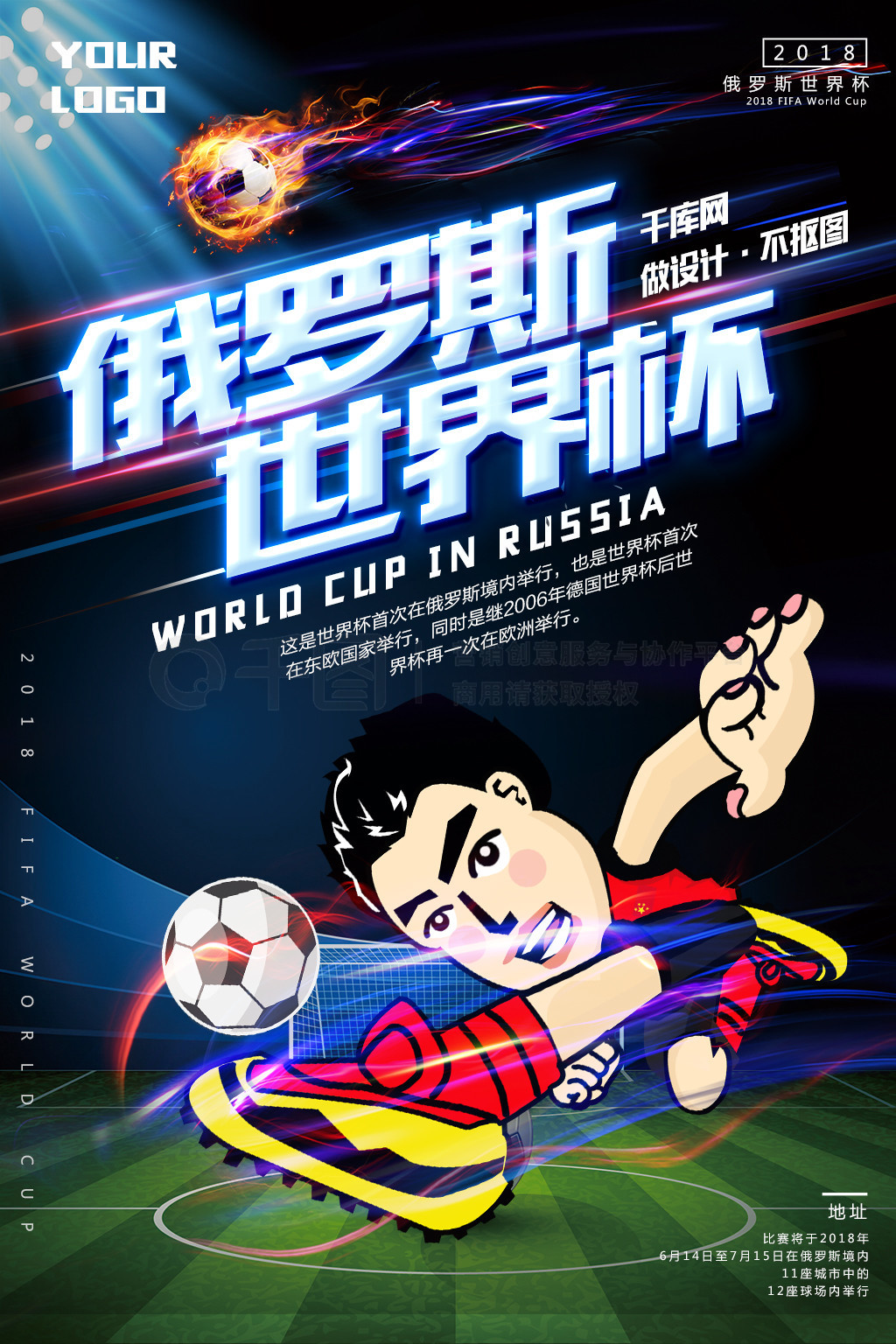 曼马竞攻