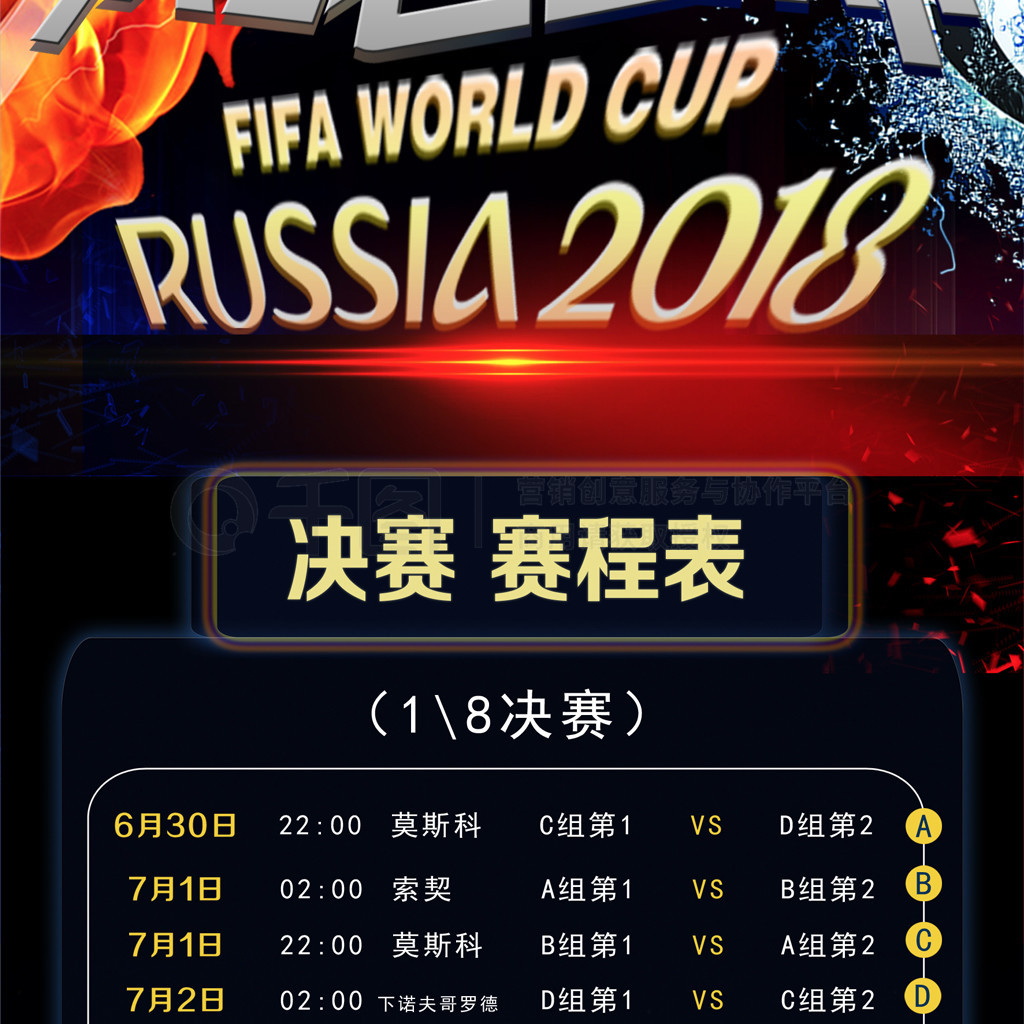 守与快