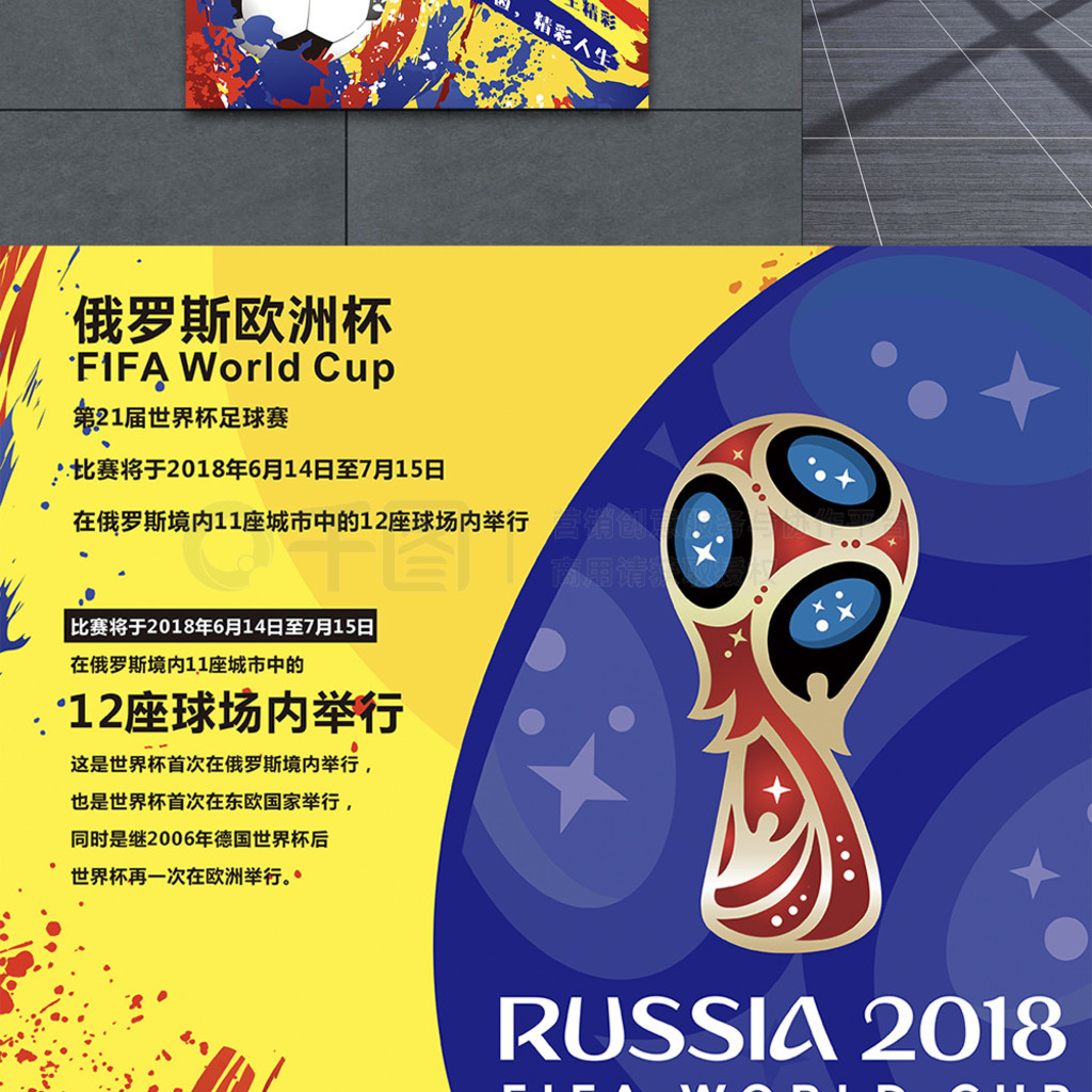 赛中以稳定