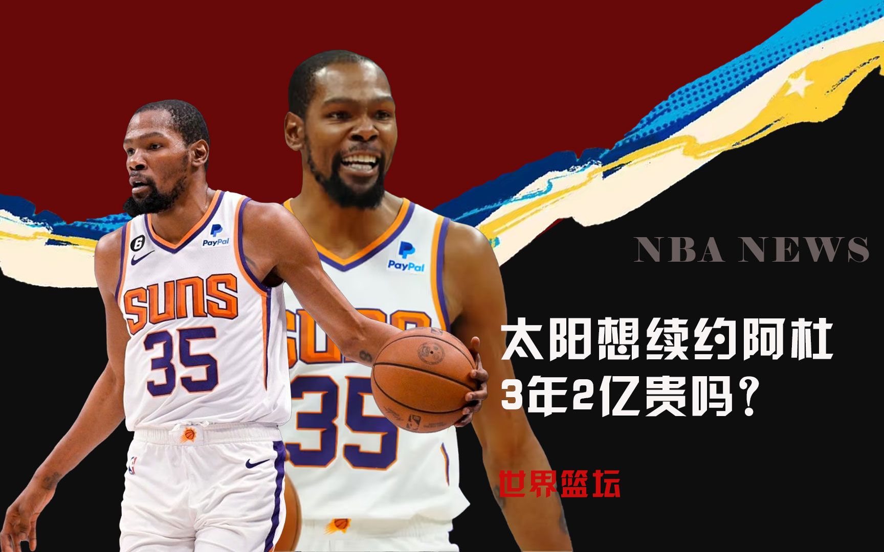 率分布在