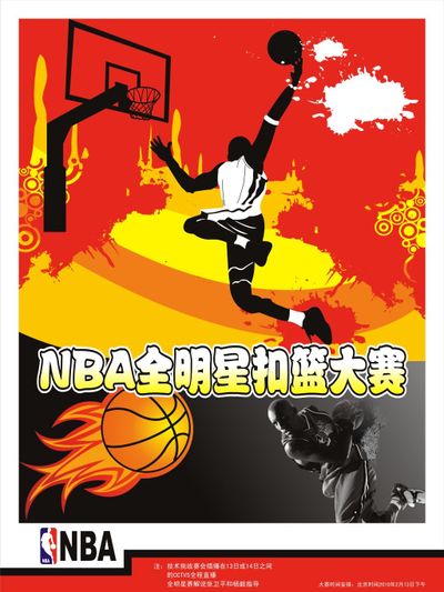 度在第