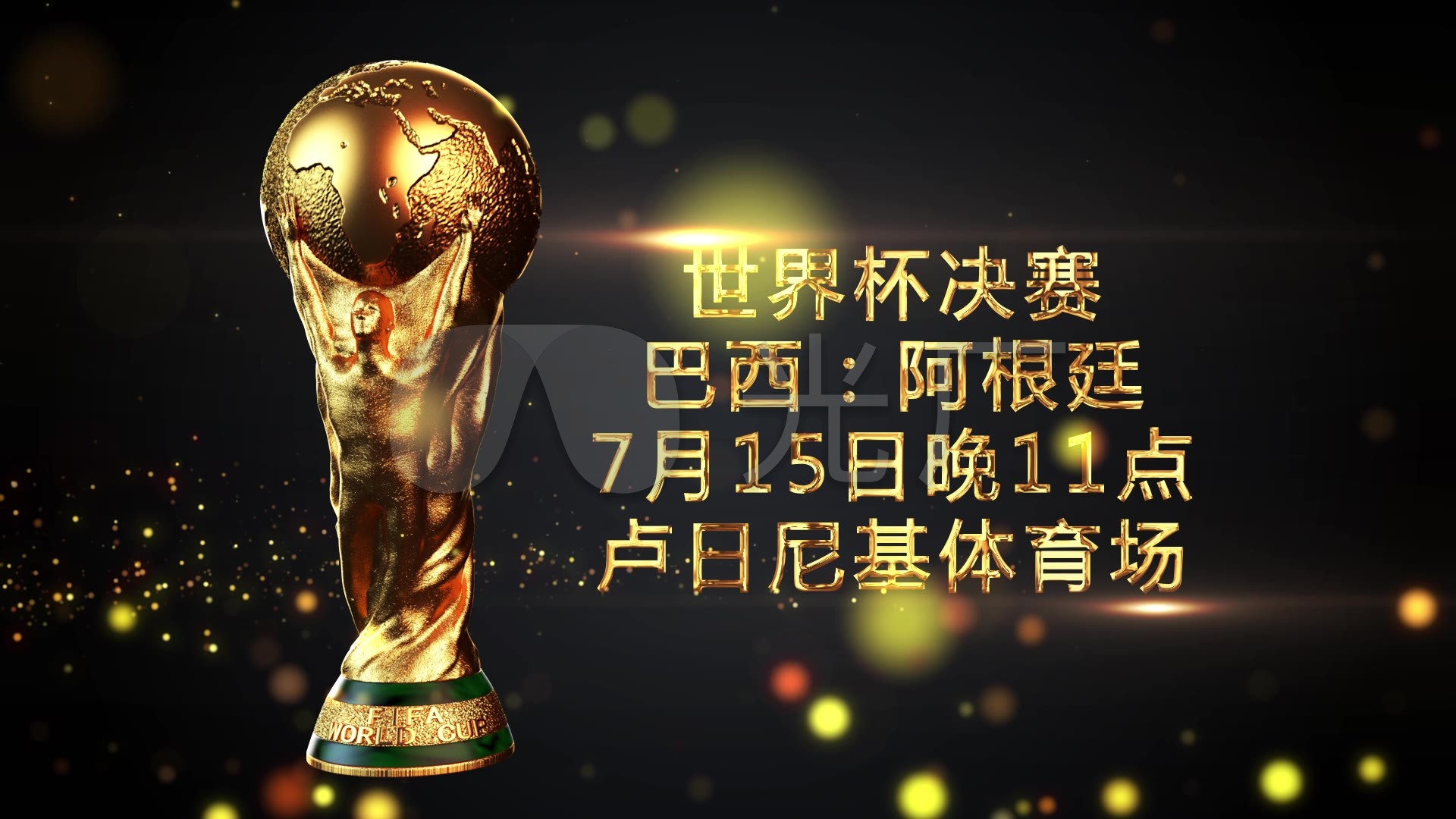 相当的