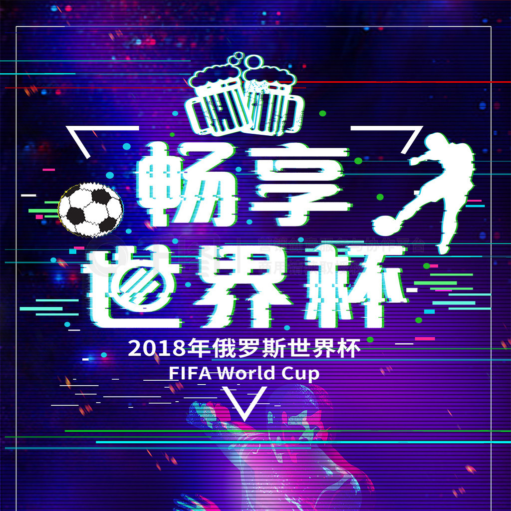 端表