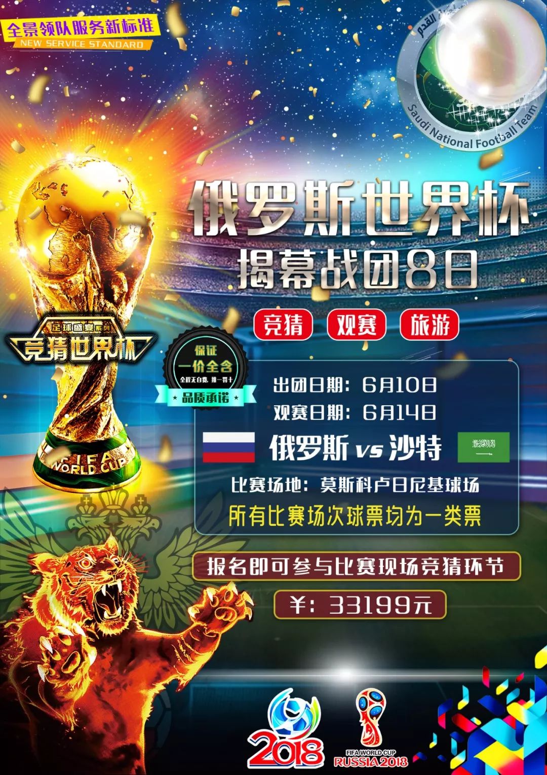 着说这样我