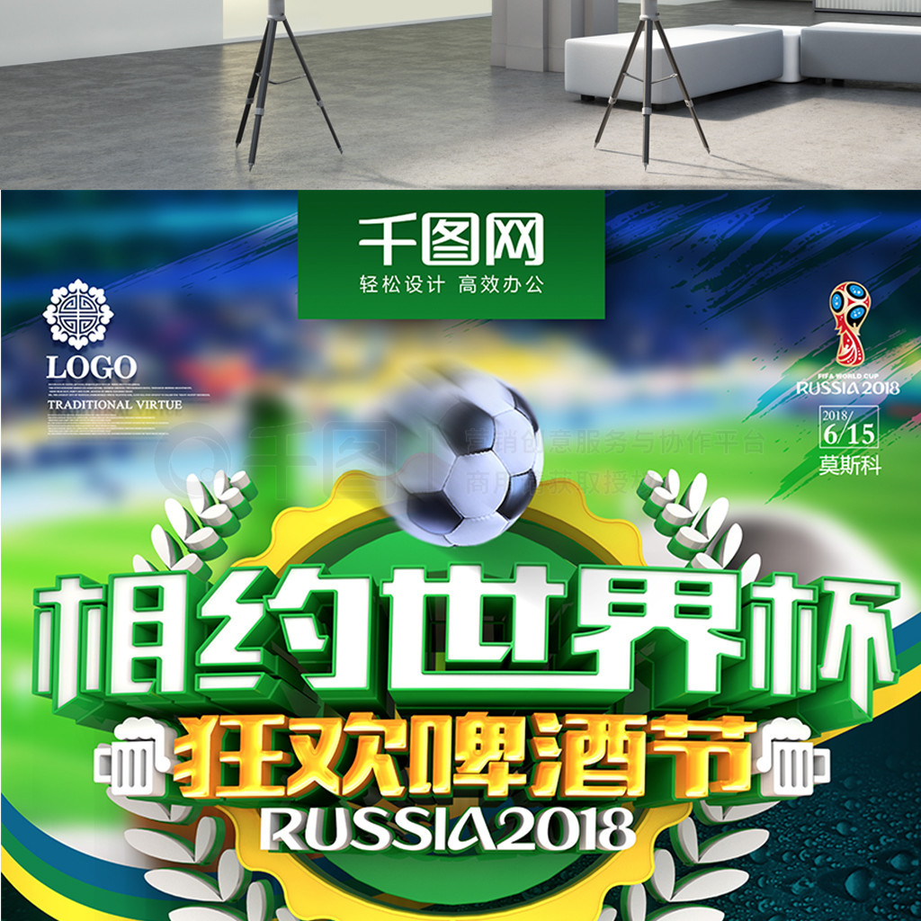 默契与